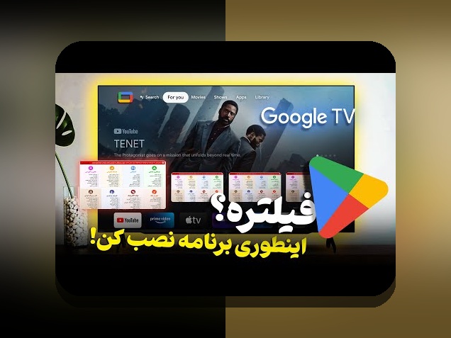 دانلود اپلیکیشن سیب بت اندروید: راهنمای جامع برای کاربران ایرانی در سایت شرط بندی