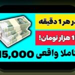 دانلود برنامه شرط بندی سیب بت: راهنمای جامع برای علاقه‌مندان به سایت شرط بندی ایرانی